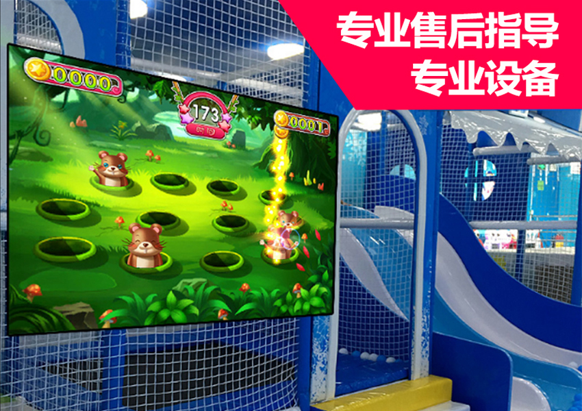 淘气堡投影设备