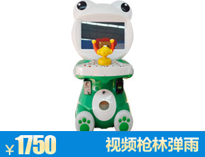 辽宁视频强林弹雨游戏机