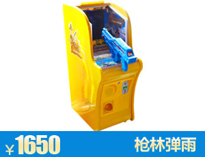 辽宁枪林弹雨游戏机