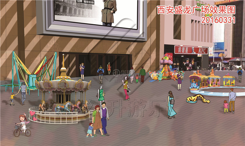 西安盛龙购物广场东广场儿童游乐