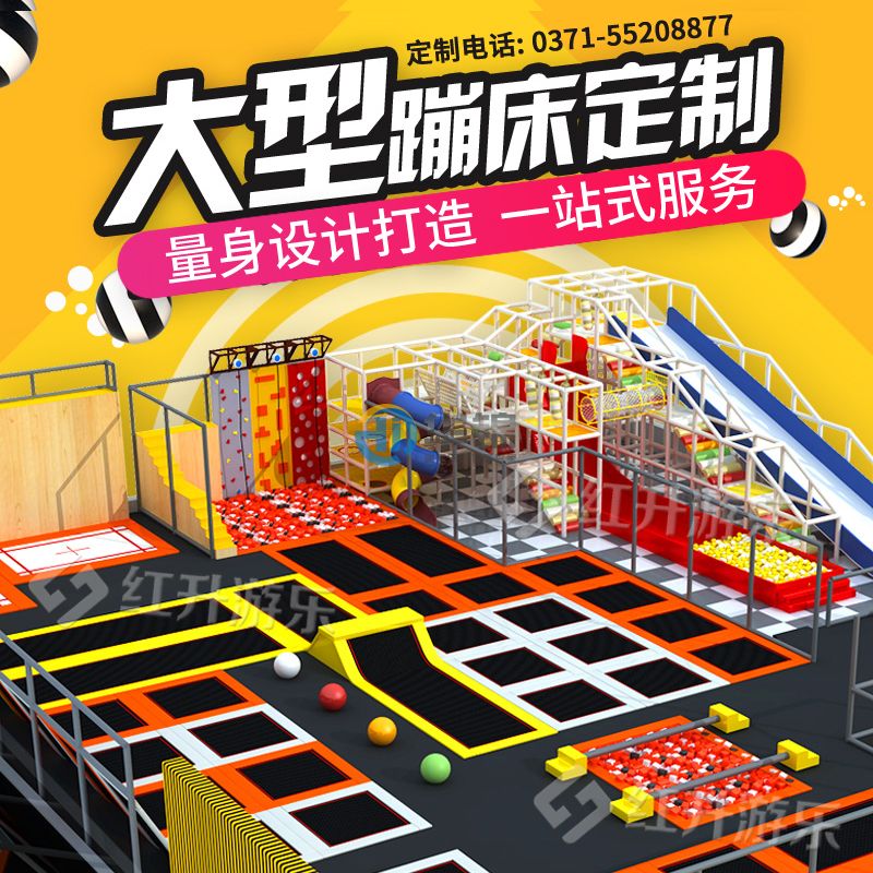 蹦床公园厂家:哪些地方适合开蹦床馆?乐园厂家告诉你(图1)