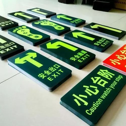 消防通道地面指示标志